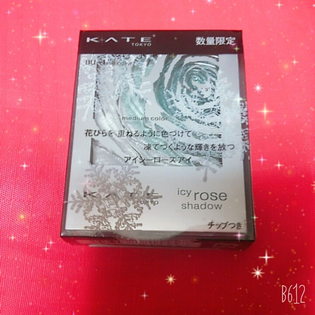 SURISURI /R&/化粧水を使ったクチコミ(2枚目)