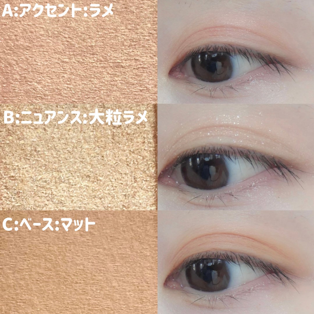 オーラクリエイション/BLEND BERRY/アイシャドウパレットを使ったクチコミ(5枚目)