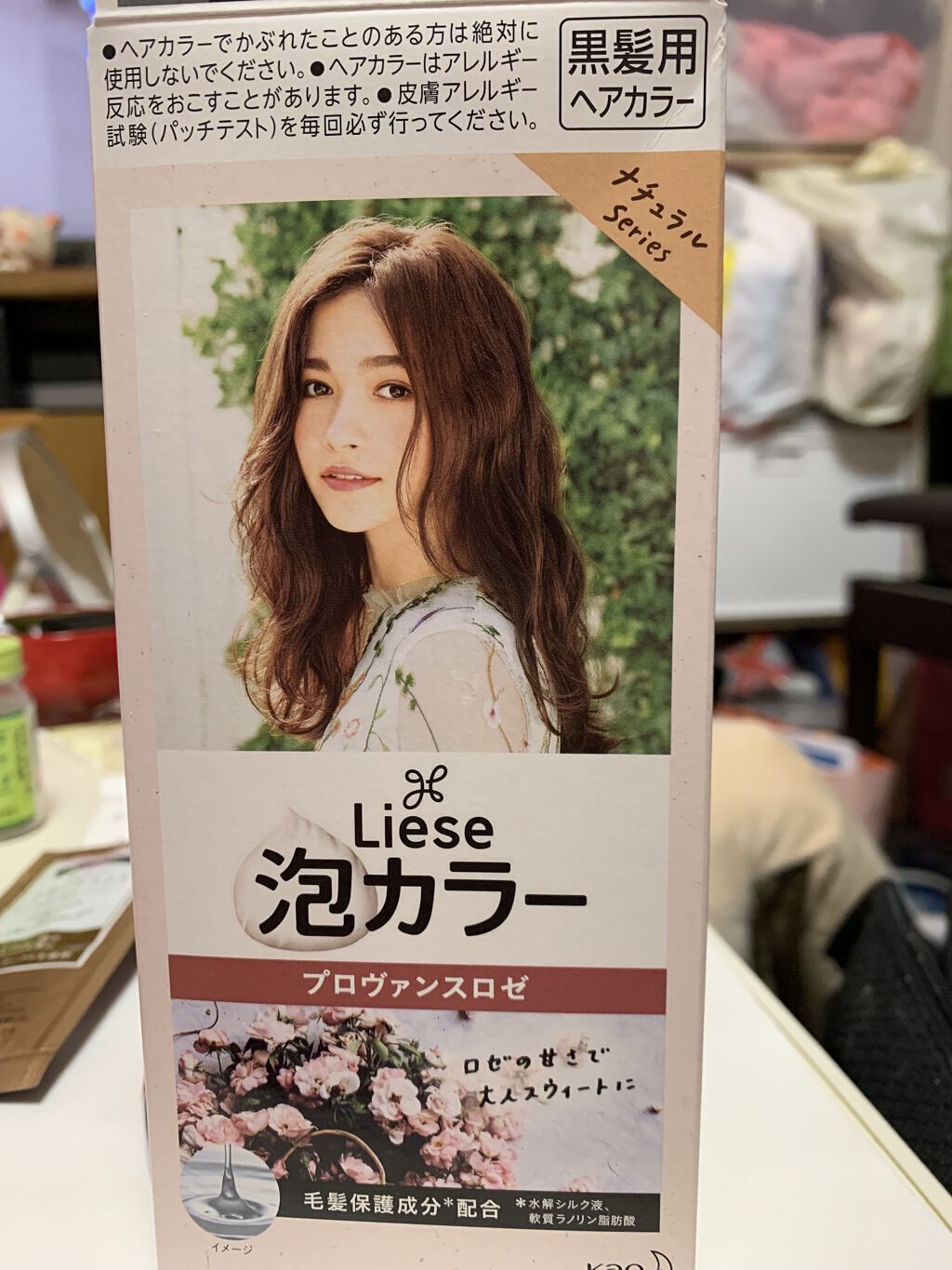 を使ったクチコミ（1枚目）