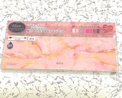 リシェ グラマラスモード アイパレット/Visée/アイシャドウパレットを使ったクチコミ(2枚目)