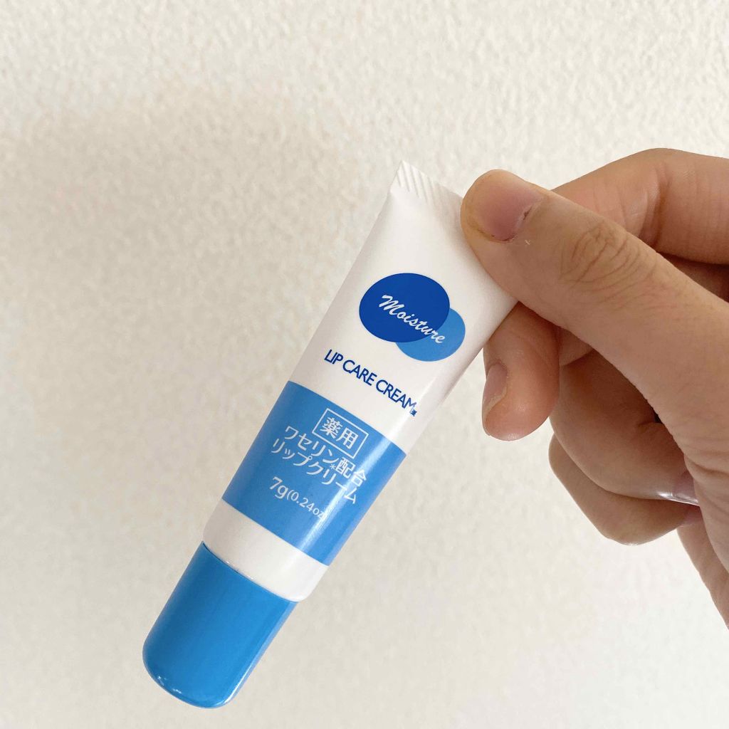 ワセリン配合 リップクリーム MD/DAISO/リップクリームを使ったクチコミ（2枚目）