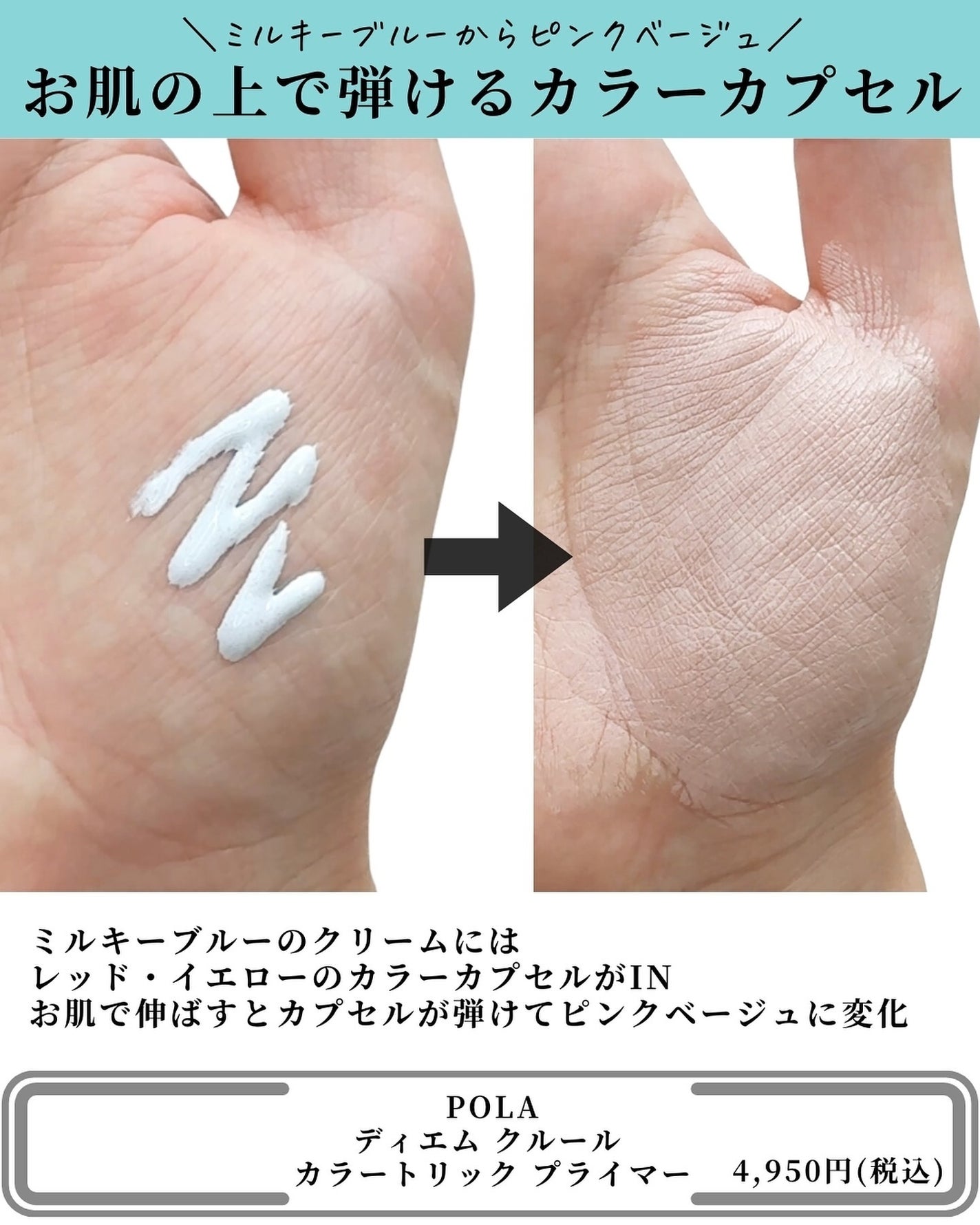 ディエム クルール カラートリックプライマー/ディエム クルール/化粧下地を使ったクチコミ(4枚目)