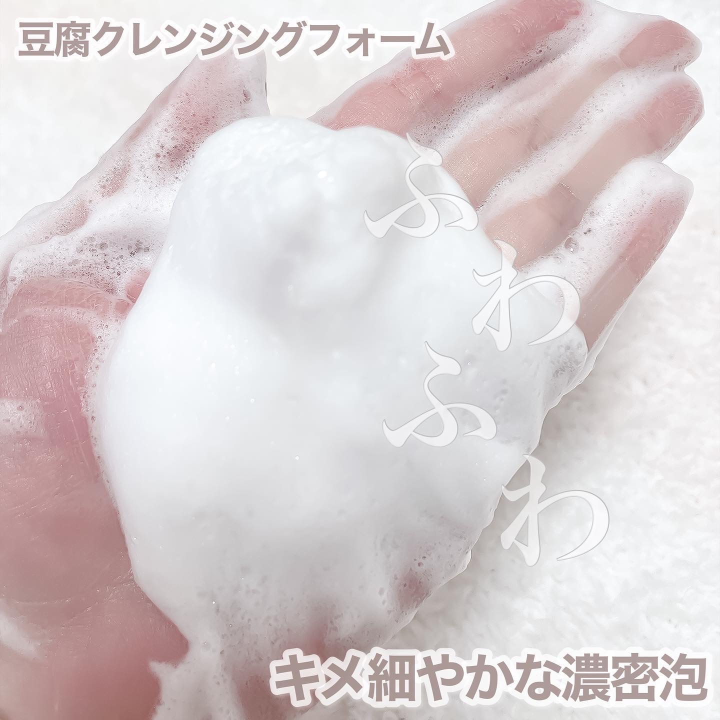 豆腐シートマスク/DAERA/シートマスク・パックを使ったクチコミ（3枚目）