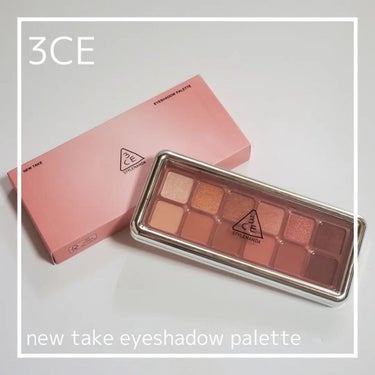 3CE NEW TAKE EYESHADOW PALETTE/3CE/アイシャドウを使ったクチコミ（1枚目）