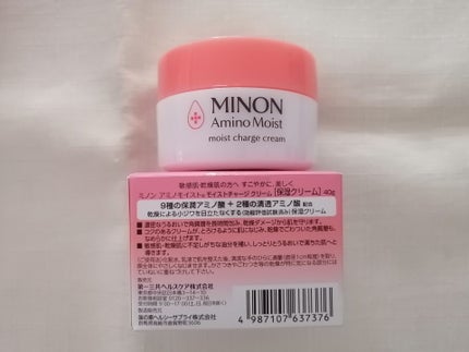 ミノン アミノモイスト モイストチャージ クリーム/ミノン/フェイスクリームを使ったクチコミ(5枚目)