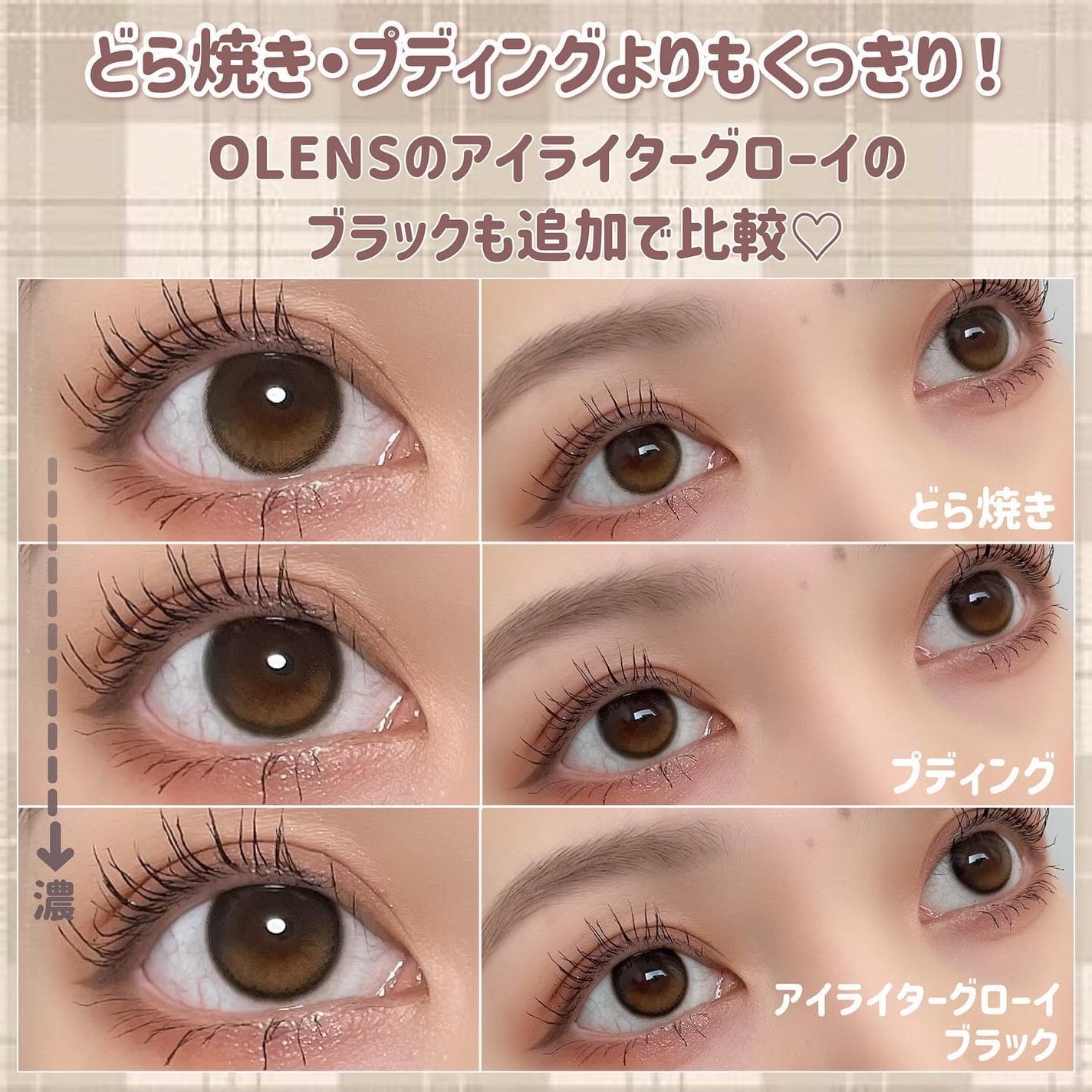 N’s COLLECTION 1day/N’s COLLECTION/ワンデー(1DAY)カラコンを使ったクチコミ(4枚目)