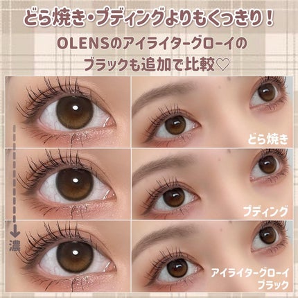 N’s COLLECTION 1day/N’s COLLECTION/ワンデー(1DAY)カラコンを使ったクチコミ(4枚目)