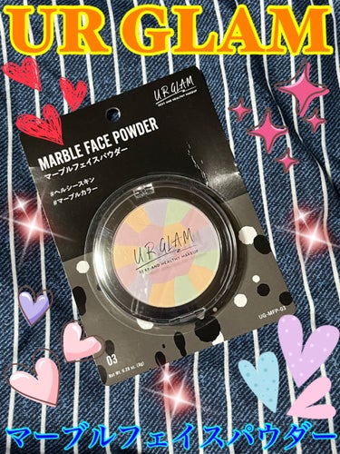 UR GLAM　MARBLE FACE POWDER NA/U R GLAM/プレストパウダーを使ったクチコミ（1枚目）