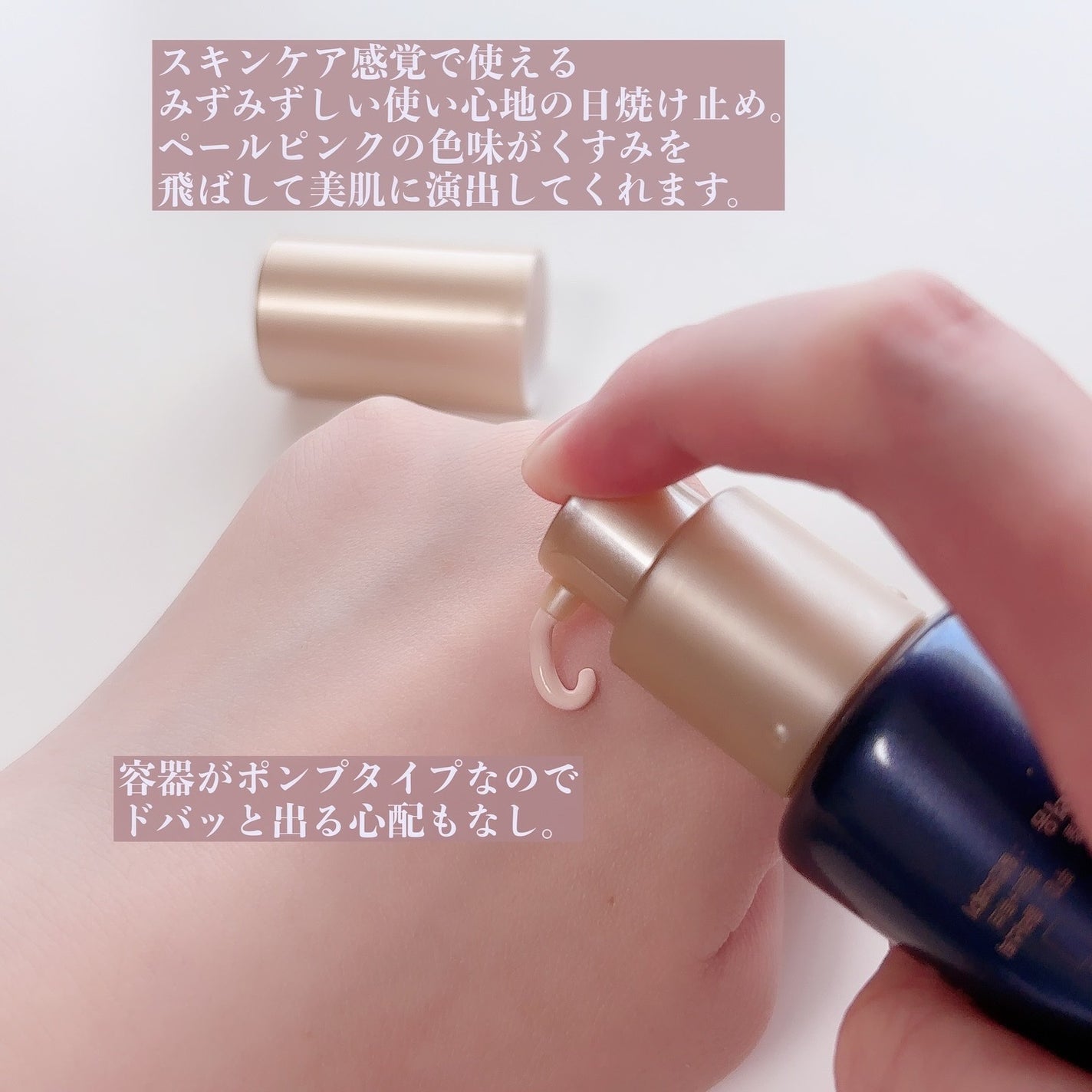 ブラックスネイルグルタチオントーンアップサン/Dr.G/日焼け止めクリームを使ったクチコミ(2枚目)