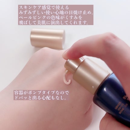 ブラックスネイルグルタチオントーンアップサン/Dr.G/日焼け止めクリームを使ったクチコミ(2枚目)