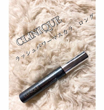 ラッシュ パワー マスカラ ロングウェアリング フォーミュラ/CLINIQUE/マスカラを使ったクチコミ(1枚目)