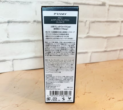 PRAMY メイクアップセッティングミスト モイストタイプ/PRAMY/フィックスミストを使ったクチコミ(5枚目)