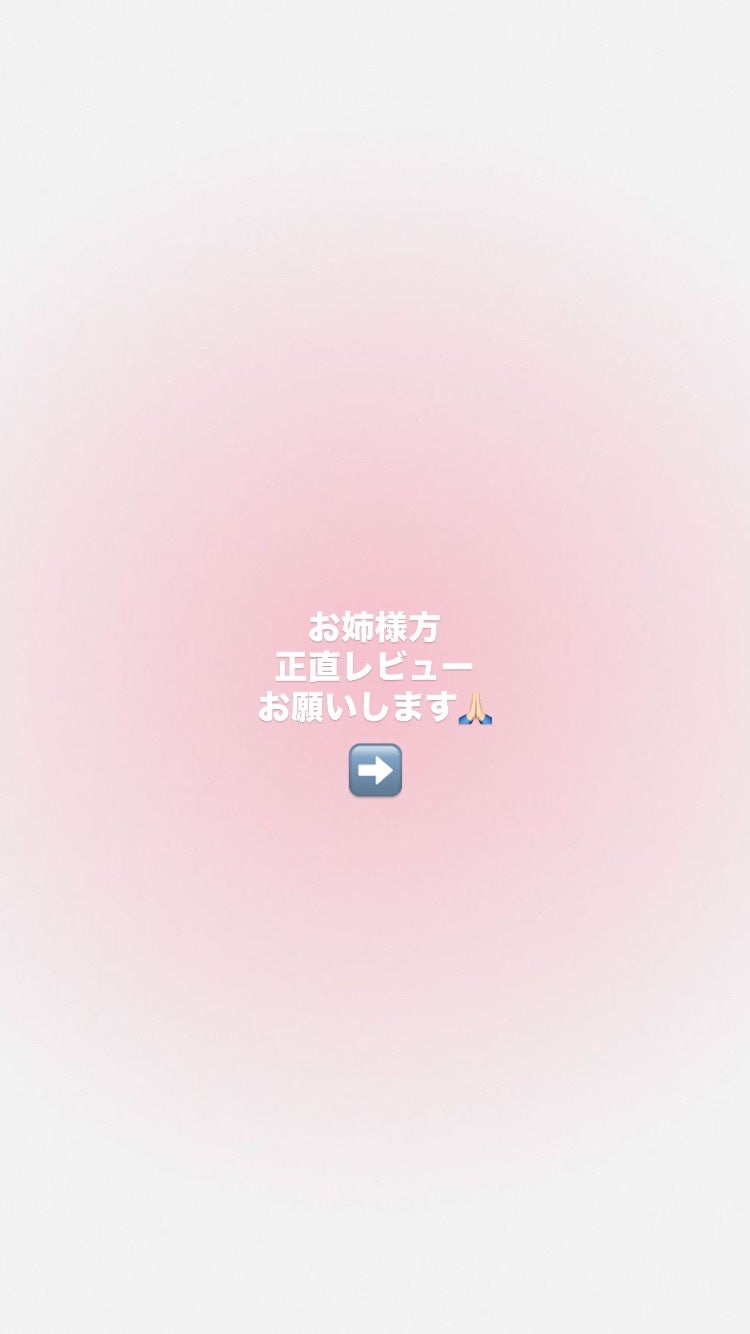 みゆ on LIPS 「正直レビューお願いします🙏🏻今買おうか迷ってるものです!!みん..」(1枚目)