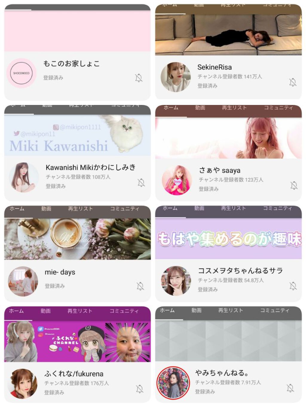 うみ on LIPS 「こんにちは、こんばんわ!うみです!今回は!私が大好きなYouT..」(2枚目)