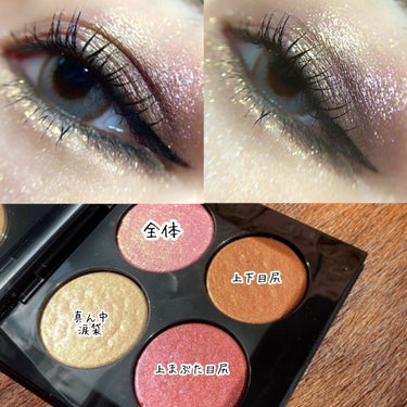 BLITZ ASTRAL QUAD RITUALISTIC ROSE/PAT McGRATH LABS/アイシャドウパレットを使ったクチコミ（2枚目）