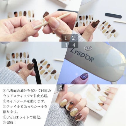 セミキュアジェルネイルシール ハンド用/LYSD’OR/ネイルシールを使ったクチコミ(5枚目)