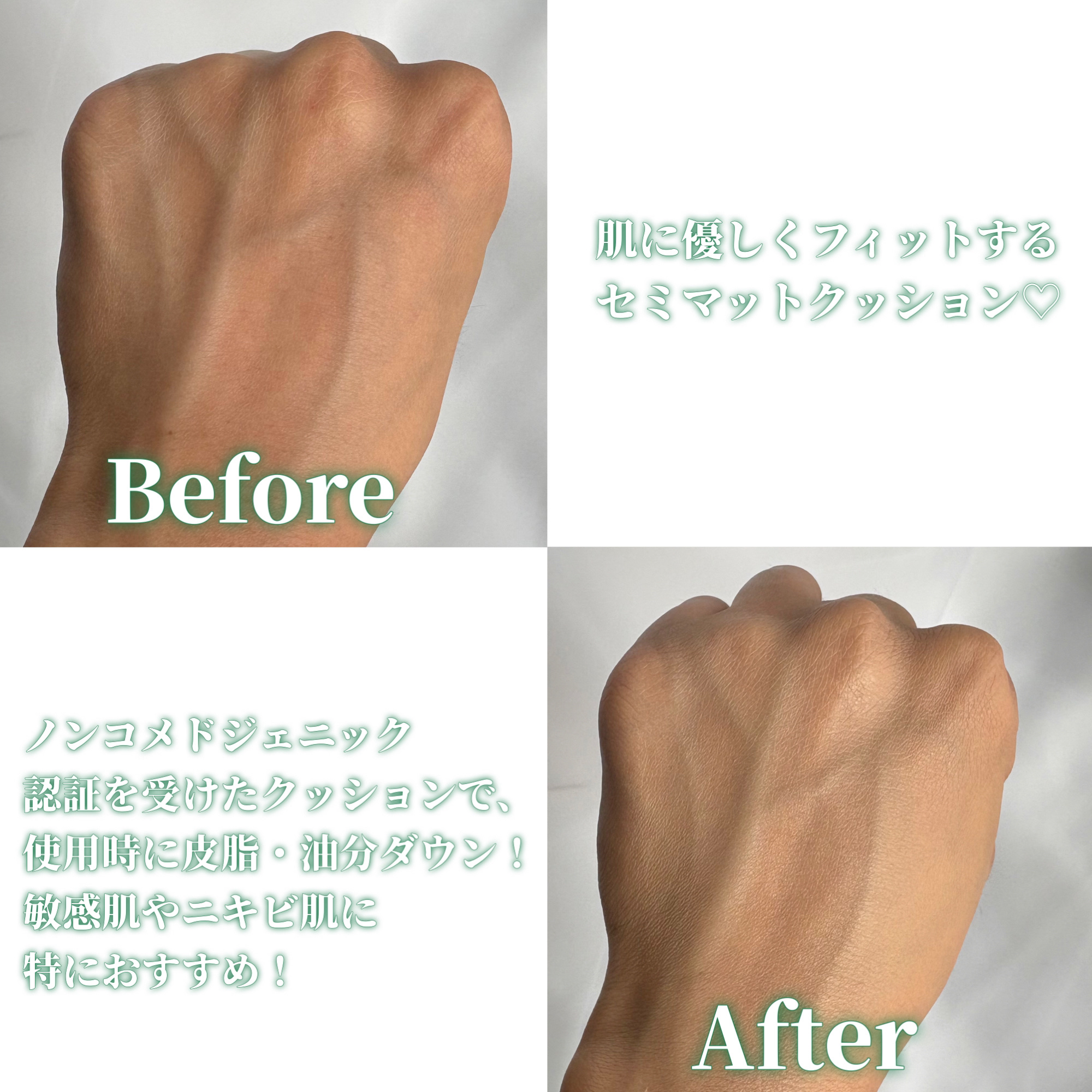 ハートリーフシーンカバークッション/23years old/クッションファンデーションを使ったクチコミ（3枚目）