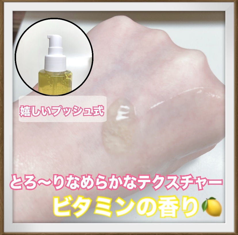 レチノールローション/APLIN/化粧水を使ったクチコミ(3枚目)