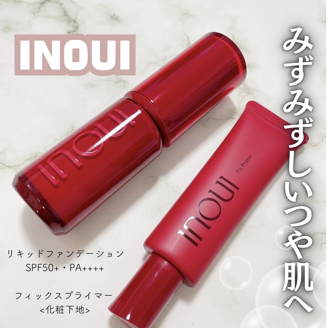 インウイ リキッドファンデーション/INOUI/リキッドファンデーションを使ったクチコミ（1枚目）