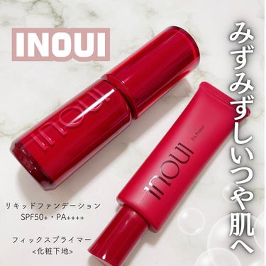 インウイ リキッドファンデーション 01/INOUI/リキッドファンデーションを使ったクチコミ（1枚目）