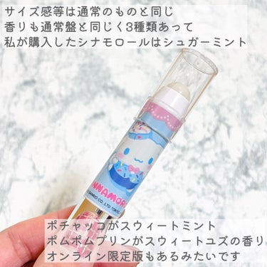 レブロン キス シュガー スクラブ/REVLON/リップスクラブを使ったクチコミ（3枚目）