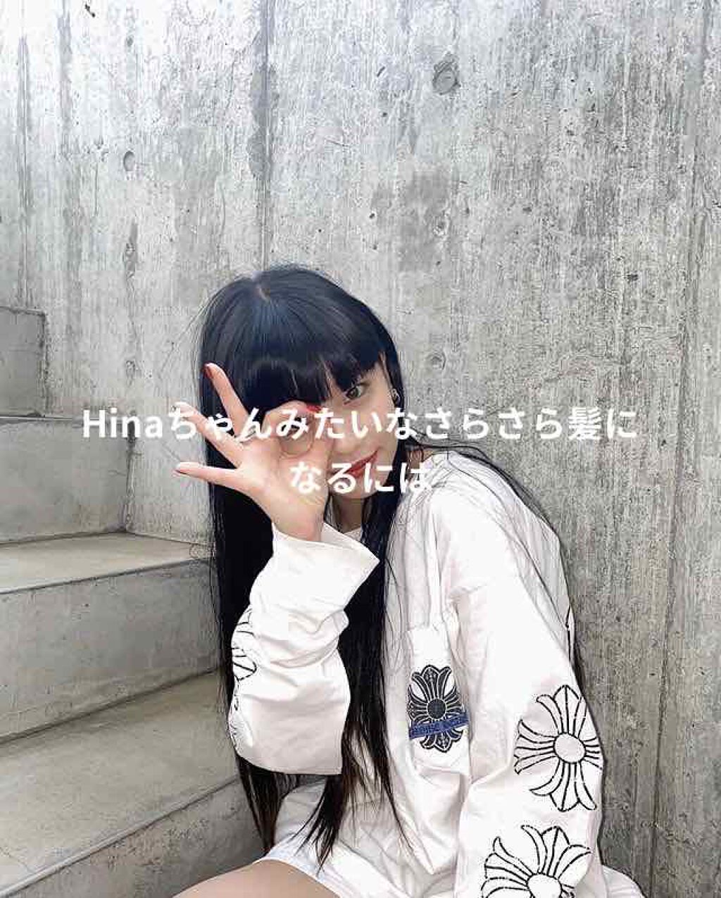 スーパーリッチシャイン ストレート＆ビューティー うねりケアシャンプー／コンディショナー/LUX/市販シャンプーを使ったクチコミ（1枚目）