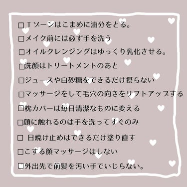 ソフティモ ディープ クレンジングオイル/ソフティモ/オイルクレンジングを使ったクチコミ（3枚目）