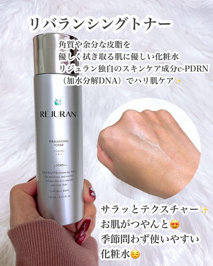 REJURAN リバランシングトナー 120ml /REJURAN COSMETICS/化粧水を使ったクチコミ(6枚目)