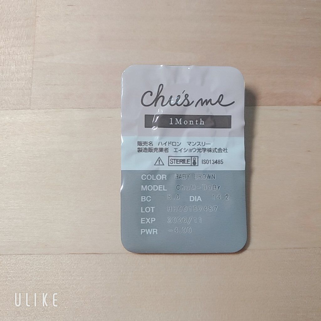 Chu's me monthly/Chu's me/1ヶ月(1MONTH)カラコンを使ったクチコミ(3枚目)