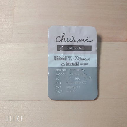 Chu's me monthly/Chu's me/1ヶ月(1MONTH)カラコンを使ったクチコミ(3枚目)