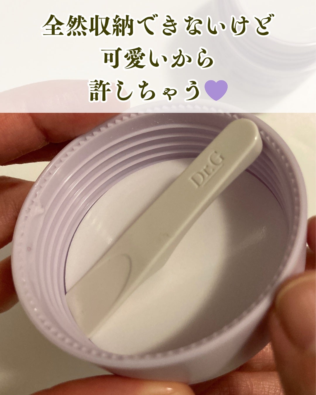 ドクタージー バクチオールポアジェットクリーム/Dr.G/フェイスクリームを使ったクチコミ(6枚目)