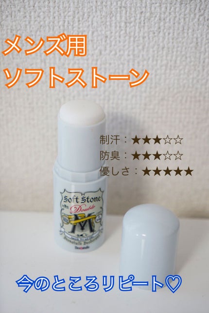ニベア デオドラント アプローチ スティック 無香料 / ニベアの ニベア デオドラント アプローチ スティック 無香料 / ニベアの