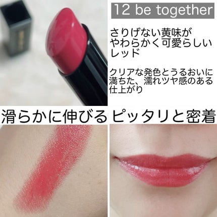 ルージュ デコルテ 28/DECORTÉ/口紅を使ったクチコミ(3枚目)