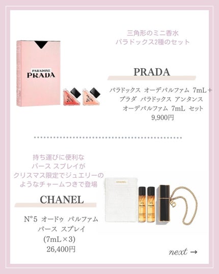 あいか on LIPS 「【🔖保存必須】こんにちは♡あいかです🐩🎀(@aika_biyo..」(6枚目)