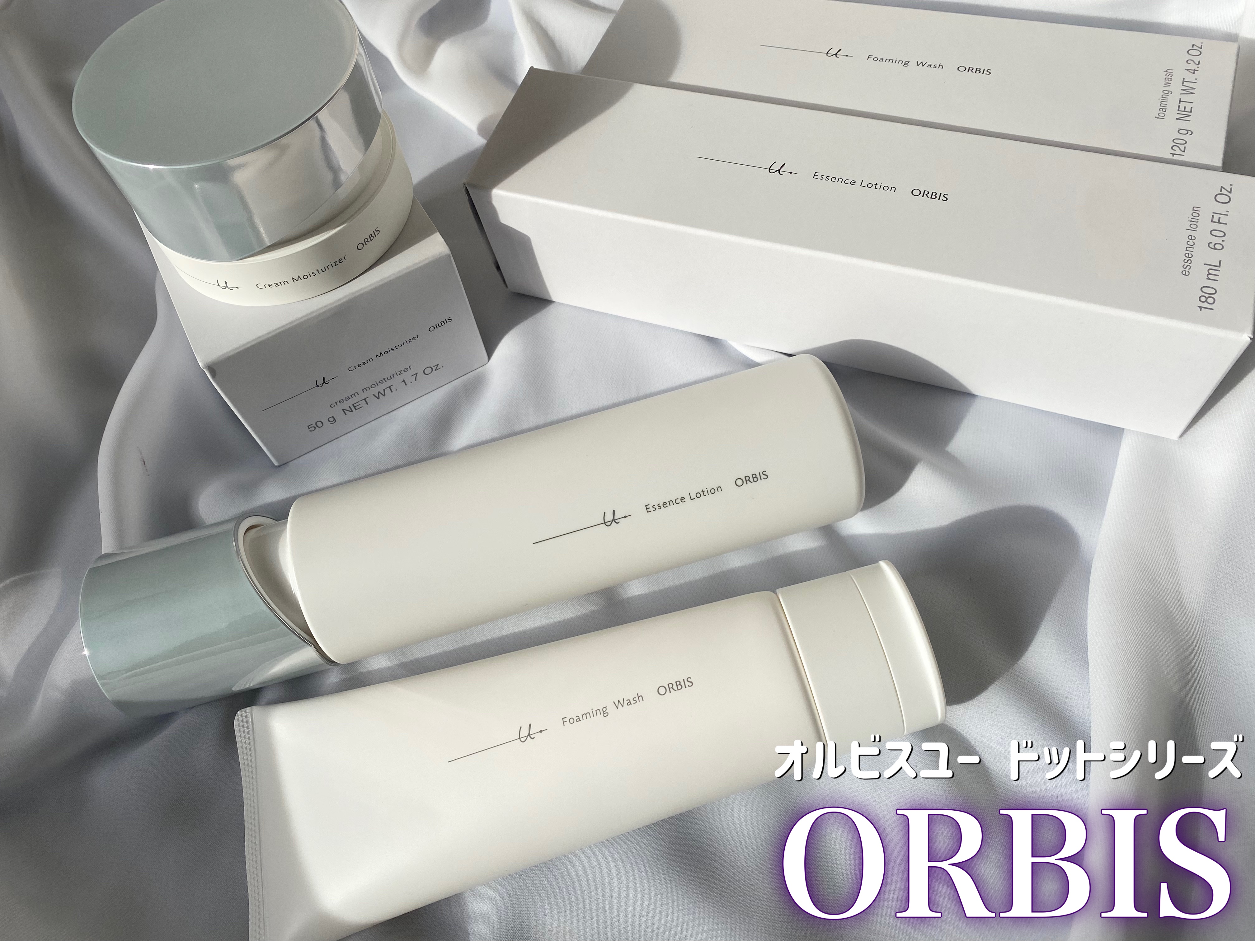 オルビスユー ドット クリームモイスチャライザー/オルビス/フェイスクリームを使ったクチコミ（1枚目）