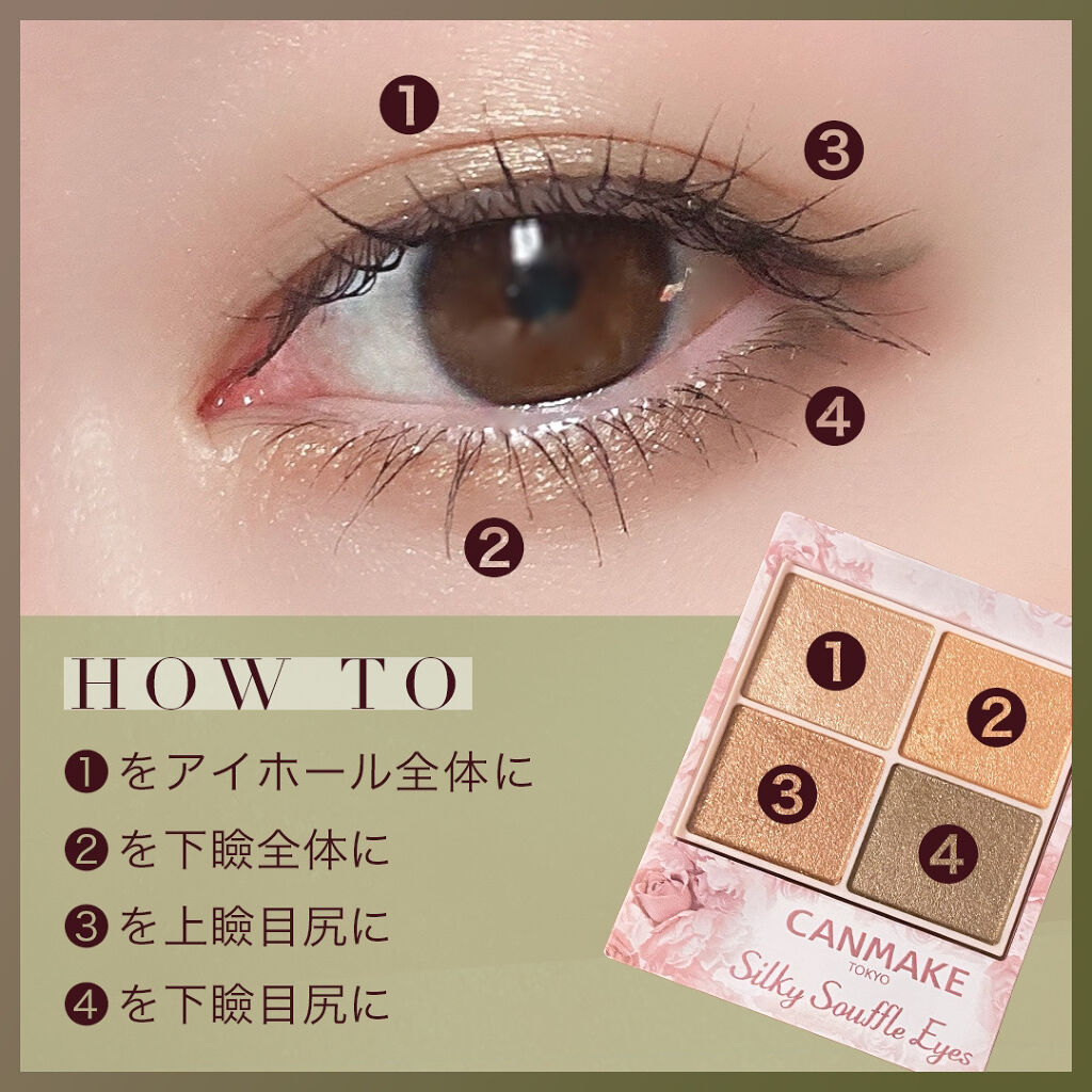 パーマネントカール ケア マスカラ/FASIO/マスカラを使ったクチコミ（2枚目）