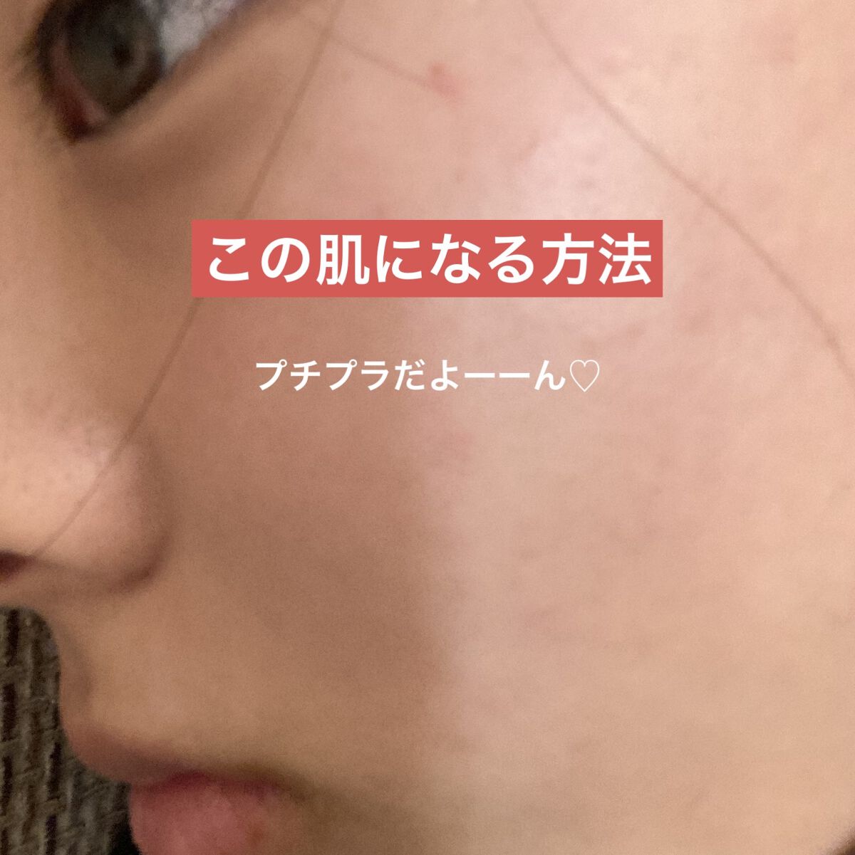 ハトムギ浸透乳液(ナチュリエ スキンコンディショニングミルク)/ナチュリエ/乳液を使ったクチコミ（1枚目）