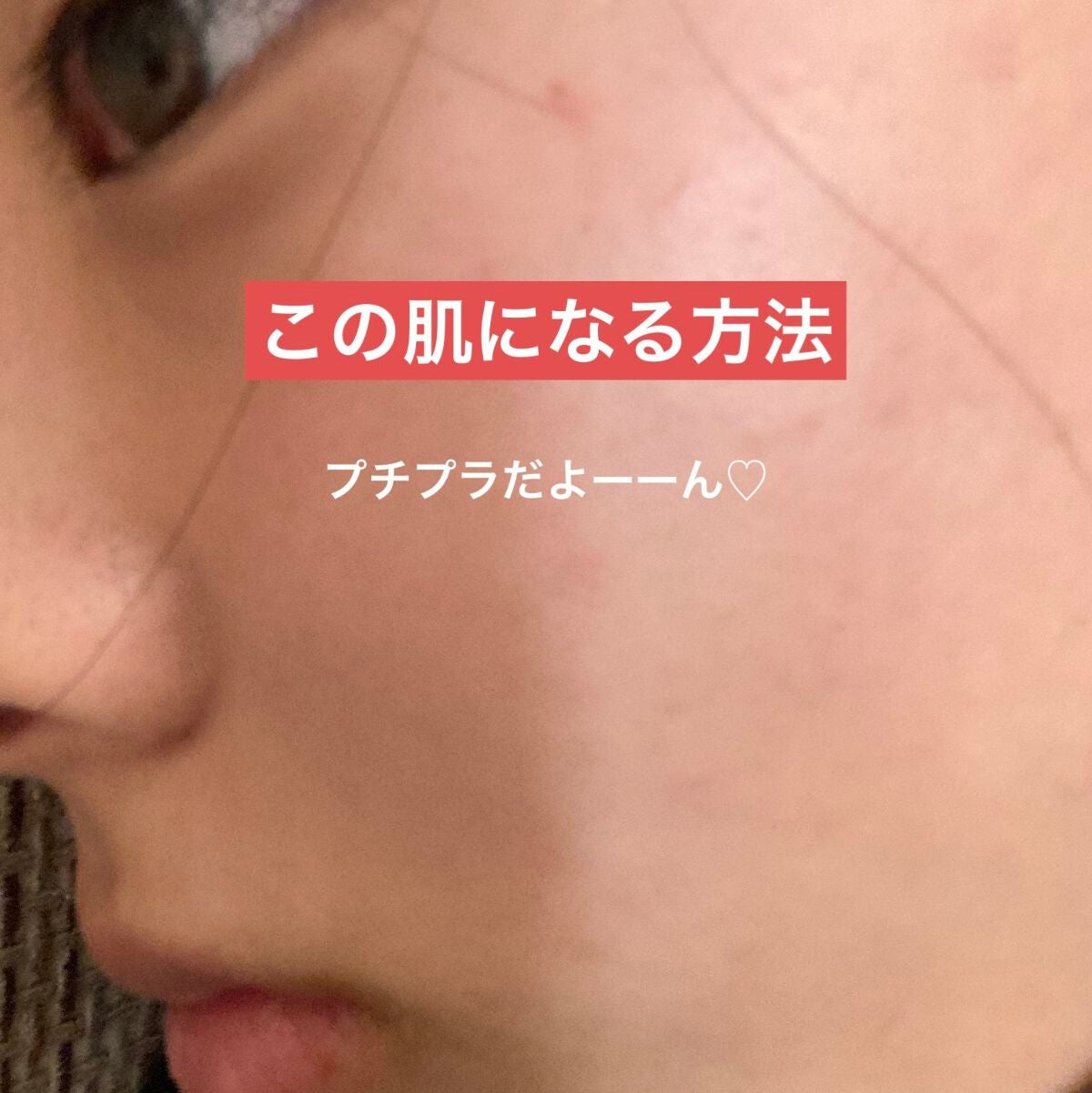 ハトムギ浸透乳液(ナチュリエ スキンコンディショニングミルク)/ナチュリエ/乳液を使ったクチコミ(1枚目)