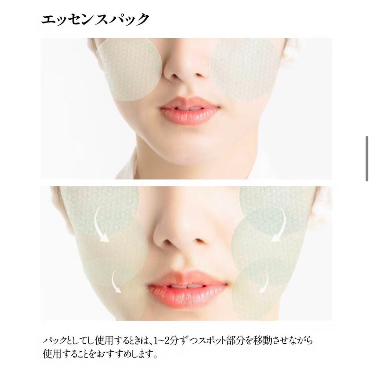 ティーツリーカーミングエッセンスパッド/MEDIHEAL/トナーパッドを使ったクチコミ(4枚目)