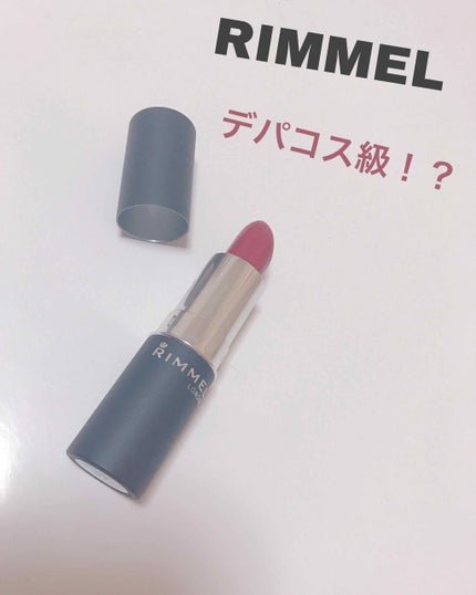 マシュマロルック リップスティック/リンメル ロンドン/口紅を使ったクチコミ(1枚目)