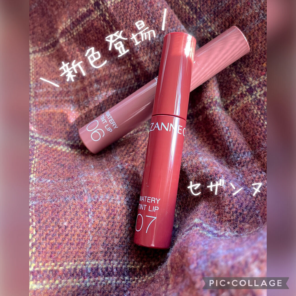 ウォータリーティントリップ/CEZANNE/リップティントを使ったクチコミ（1枚目）