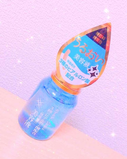 ローヤルゼリー配合 栄養ローション/DAISO/美容液を使ったクチコミ(1枚目)