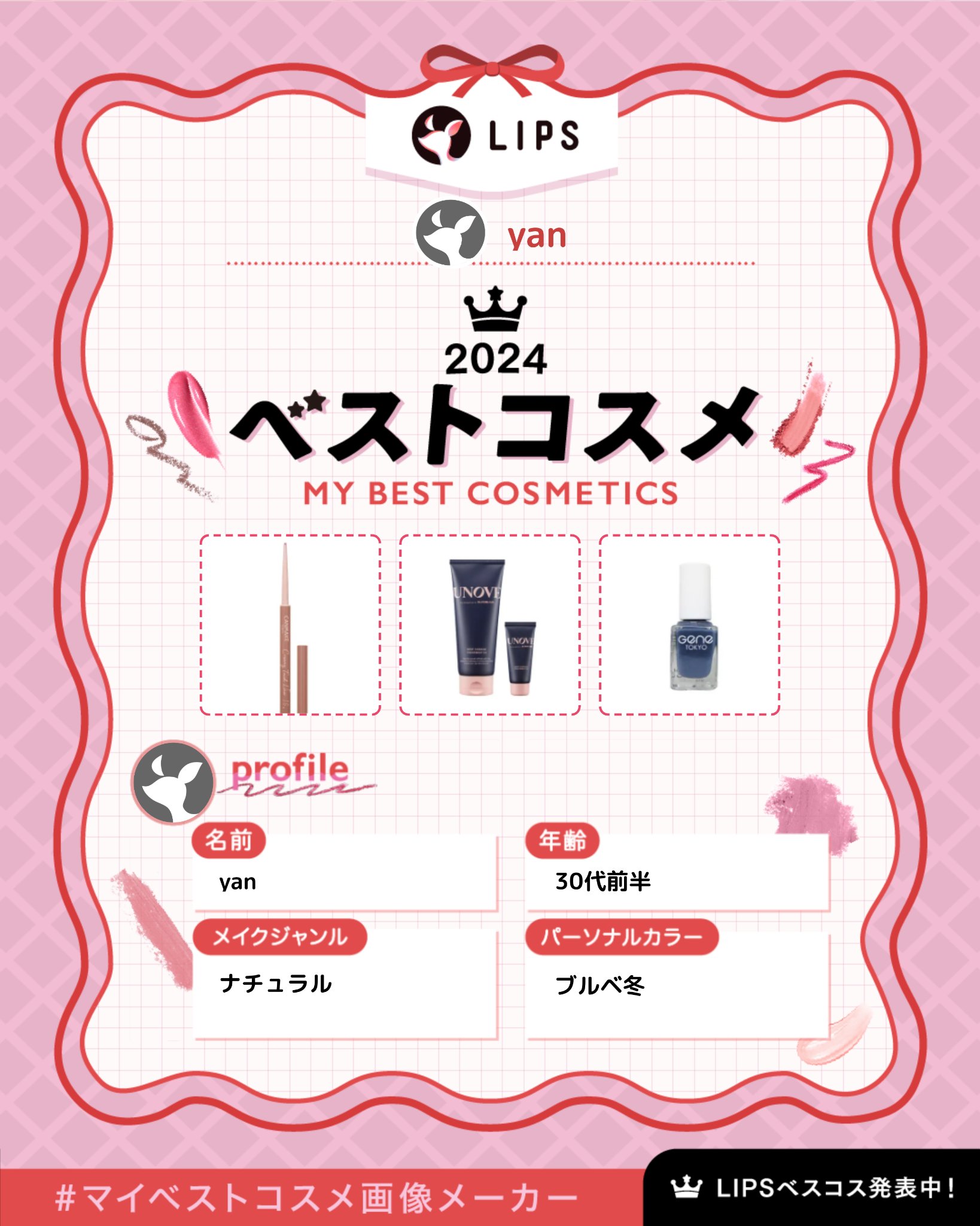 クリーミータッチライナー/キャンメイク/ジェルアイライナーを使ったクチコミ（1枚目）