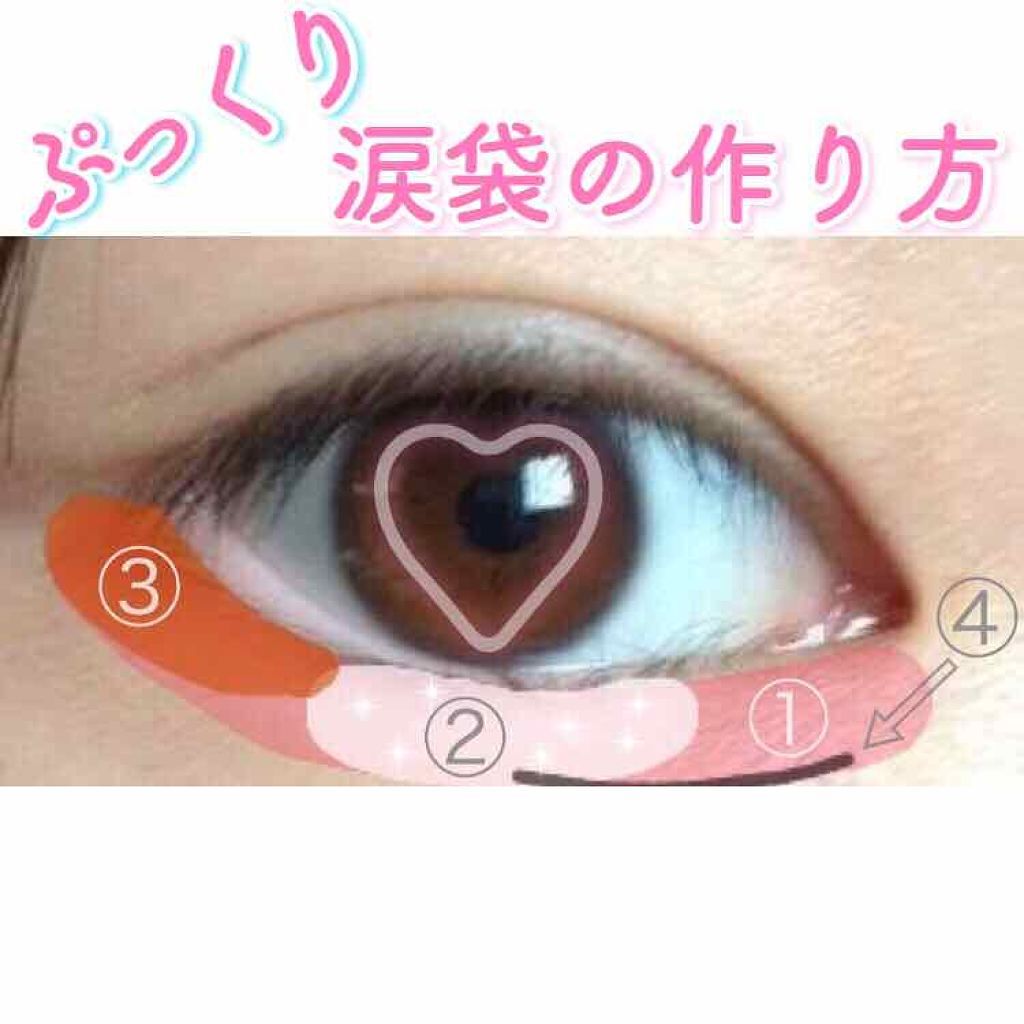 アディクション ザ アイシャドウ/ADDICTION/単色アイシャドウを使ったクチコミ（2枚目）