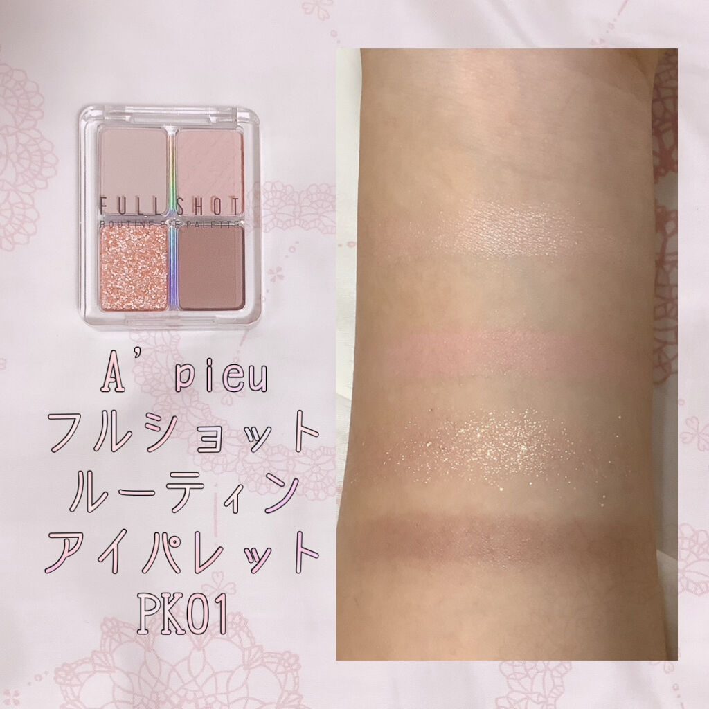 ティアー アイライナー/ETUDE/リキッドアイライナーを使ったクチコミ（2枚目）