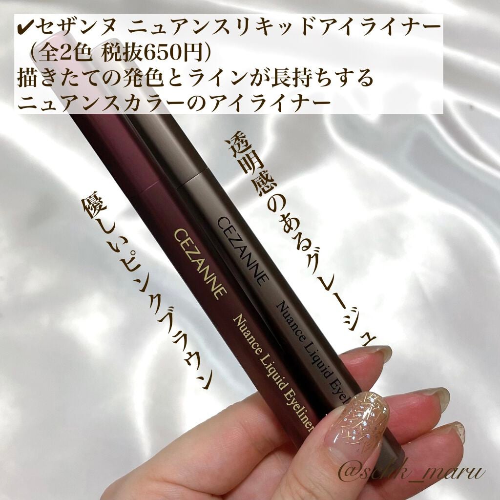 セパレートロングマスカラ/CEZANNE/マスカラを使ったクチコミ(2枚目)