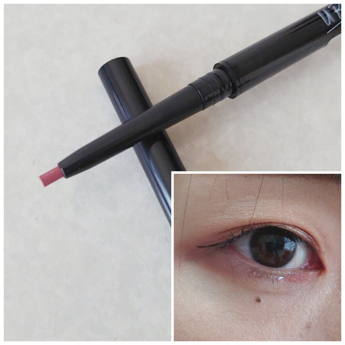 ジェルアイライナーa (TOKYO GIRLS COLLECTION)/U R GLAM/ジェルアイライナーを使ったクチコミ(2枚目)