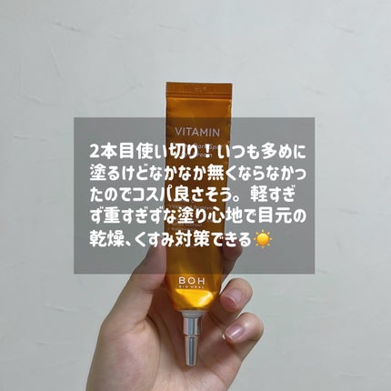 Noni Toner/celimax/化粧水を使ったクチコミ(9枚目)