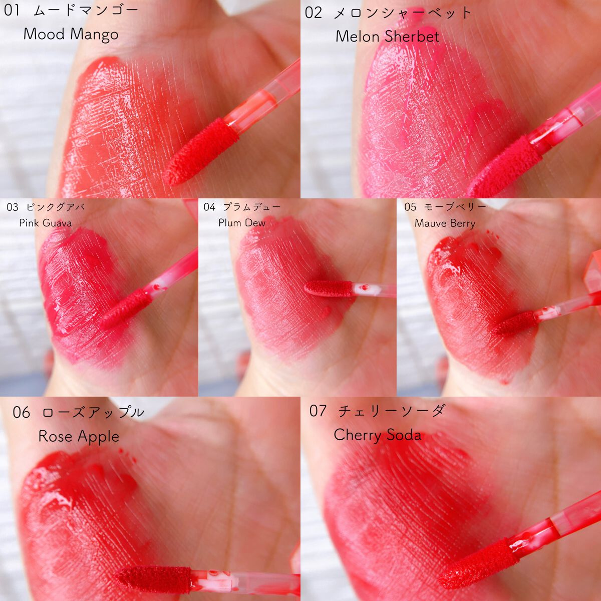 ジューシーデュイティント/dasique/リップティントを使ったクチコミ(2枚目)