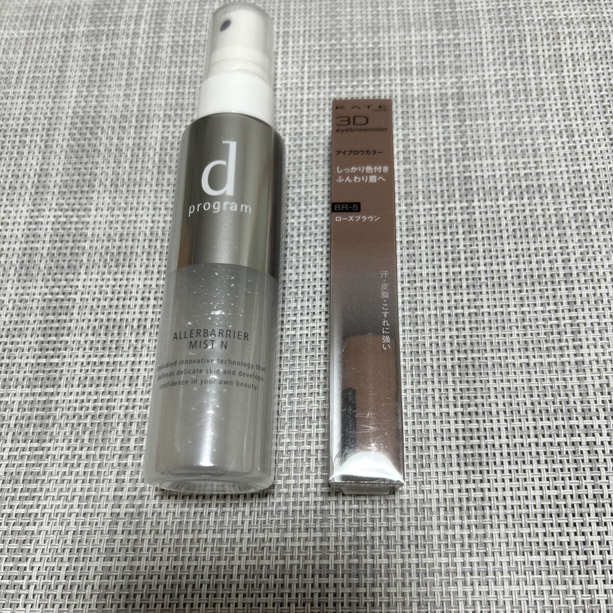 3DアイブロウカラーN/KATE/眉マスカラを使ったクチコミ（1枚目）